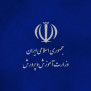 #استخدام_آموزش_پرورش